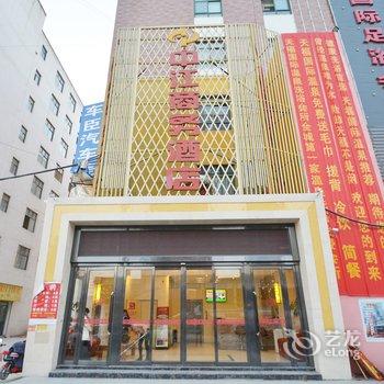 郑州中江商务酒店酒店提供图片