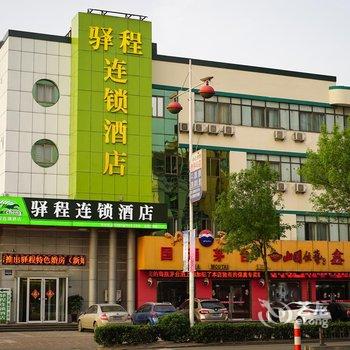 驿程连锁酒店(肥城汽车站店)酒店提供图片