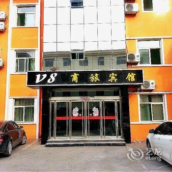 吉县V8商旅宾馆酒店提供图片