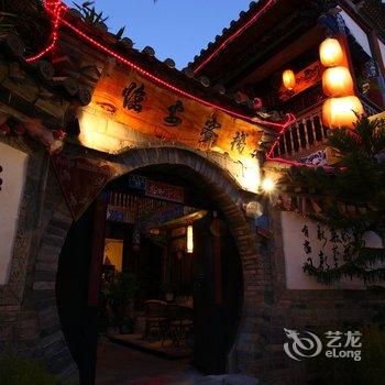 建水临安客栈酒店提供图片