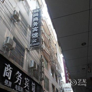 安康丽尚商务宾馆酒店提供图片