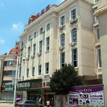 南昌好再来商务宾馆(桃湖店)酒店提供图片