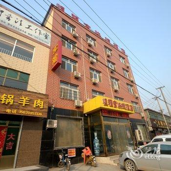 满城恒福宫快捷酒店酒店提供图片