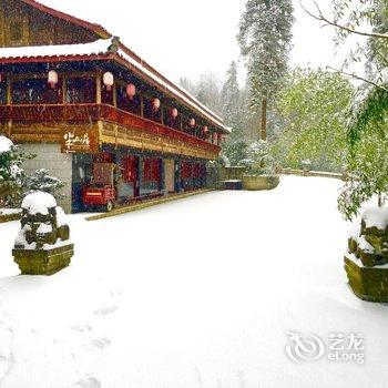 峨眉山半山居四合院酒店提供图片