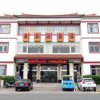 莆田湄洲岛安泰大酒店酒店提供图片