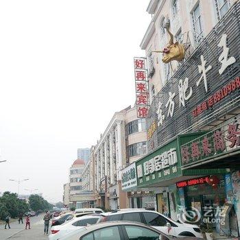 南昌好再来商务宾馆(桃湖店)酒店提供图片