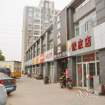 无锡星期八快捷酒店酒店提供图片