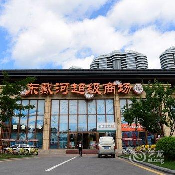 东戴河佳兆业美人鱼海景公寓酒店提供图片