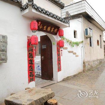 宏村半城烟雨今生缘客栈酒店提供图片