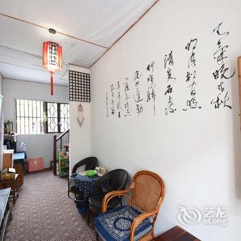 同里芳草阁客栈酒店提供图片