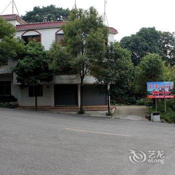 佛山南海西樵山云涛山庄别墅酒店提供图片