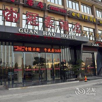 福清冠豪酒店酒店提供图片