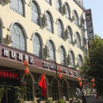 中牟左岸快捷酒店酒店提供图片