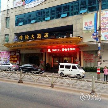 南平坤隆大酒店酒店提供图片