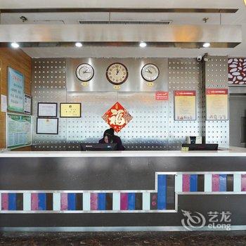 禹州柠檬树商务宾馆酒店提供图片