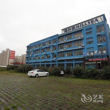 宁波北仑蓝海湾商务宾馆酒店提供图片