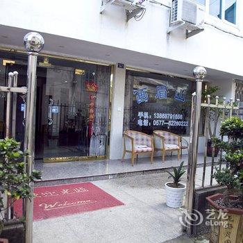 雁荡山画眉山庄酒店提供图片