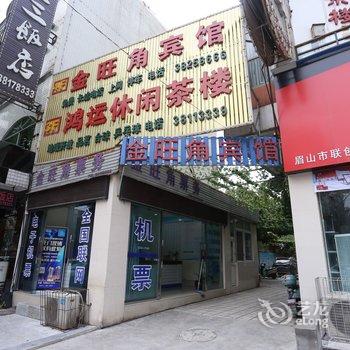 眉山东坡区金旺角宾馆酒店提供图片