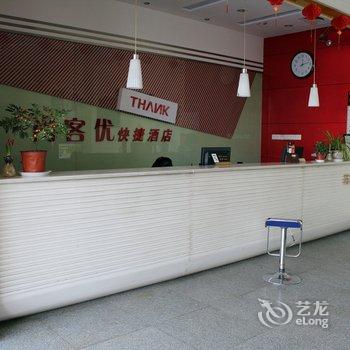 尚客优快捷酒店冠县金冠广场店酒店提供图片