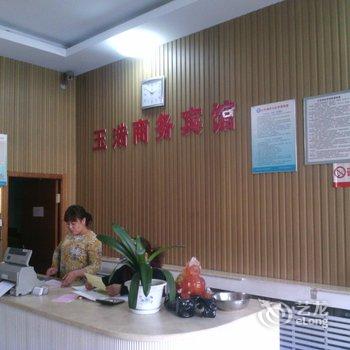 东营玉浩商务宾馆酒店提供图片