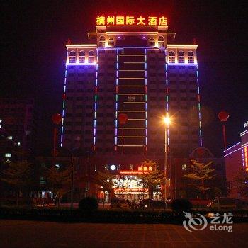 横县横州国际大酒店(南宁)酒店提供图片