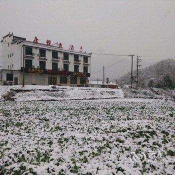 婺源康悦大酒店酒店提供图片