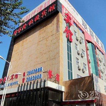 Q+张家口驿家隆快捷酒店酒店提供图片