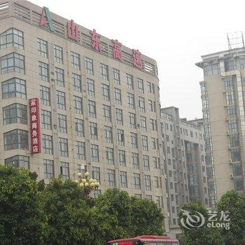 许昌家印象商务酒店酒店提供图片