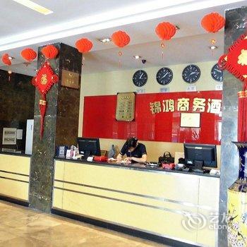 开封锦鸿商务酒店酒店提供图片