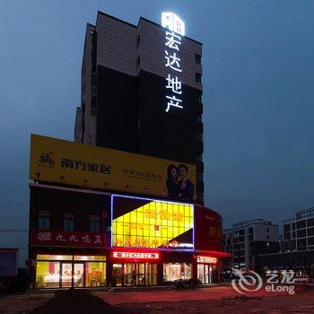 滑县西雅图主题宾馆酒店提供图片