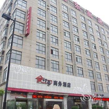 许昌家印象商务酒店酒店提供图片