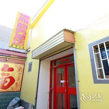 曲阜博雅商务酒店(三店)酒店提供图片