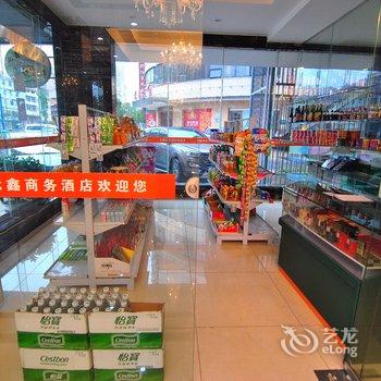 邵阳七鑫商务酒店酒店提供图片