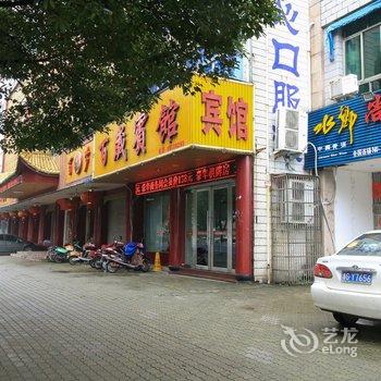 浦江百岁宾馆酒店提供图片