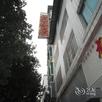 湄潭世纪商务酒店酒店提供图片