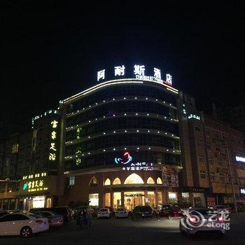 仙居阿耐斯酒店酒店提供图片