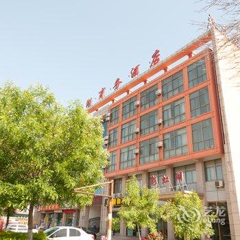 滨州彩虹湖商务酒店酒店提供图片