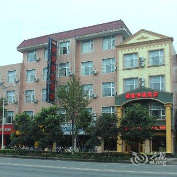 乐山夹江豪客酒店酒店提供图片