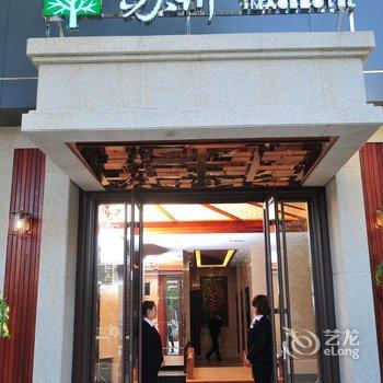 萍乡苏州印象酒店酒店提供图片