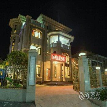 洞头东海度假公馆酒店提供图片