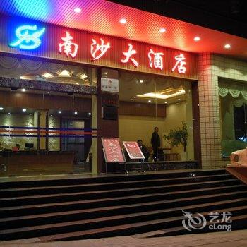 元阳南沙大酒店酒店提供图片