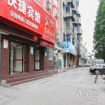 蚌埠吉祥云来快捷宾馆酒店提供图片