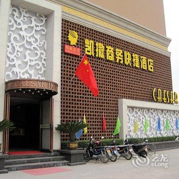 西峡凯撒皇宫酒店酒店提供图片