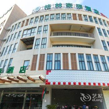 格林豪泰(无锡惠山古镇商务酒店)酒店提供图片