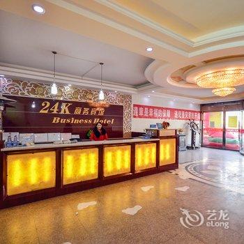 西宁24K商务宾馆酒店提供图片