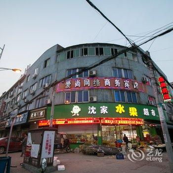 衢州爱尚网络商务宾馆酒店提供图片