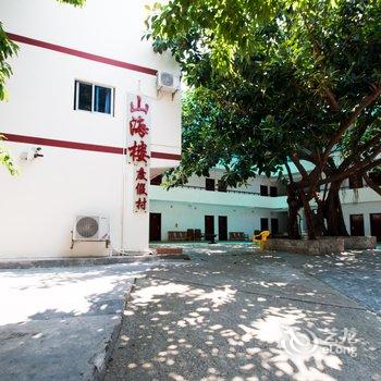 珠海外伶仃岛山海楼度假村酒店提供图片