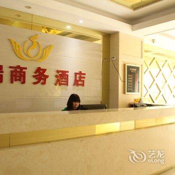 珠海豪瑞商务酒店(南屏广生店)酒店提供图片