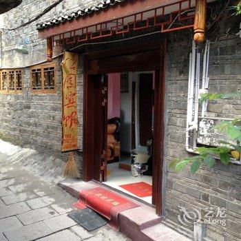 凤凰公园宾馆酒店提供图片