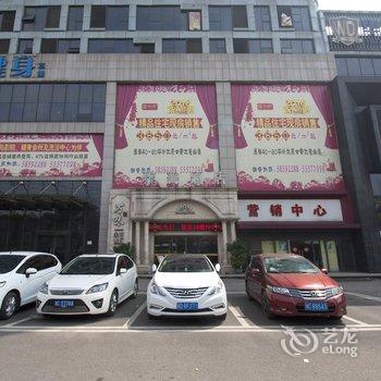 湘潭雅美酒店(友谊店)酒店提供图片